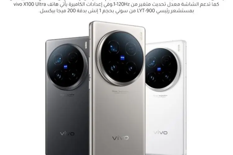 Vivo X100 Ultra: Rajanya Kamera Smartphone dengan Zoom Dahsyat 200MP, Berapa Harganya?