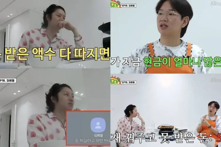 Pinjamkan Uang Rp5,8 M ke Teman Dekat, Kim Heechul Super Junior Ungkap Uangnya Belum Kembali Sampai Hari Ini