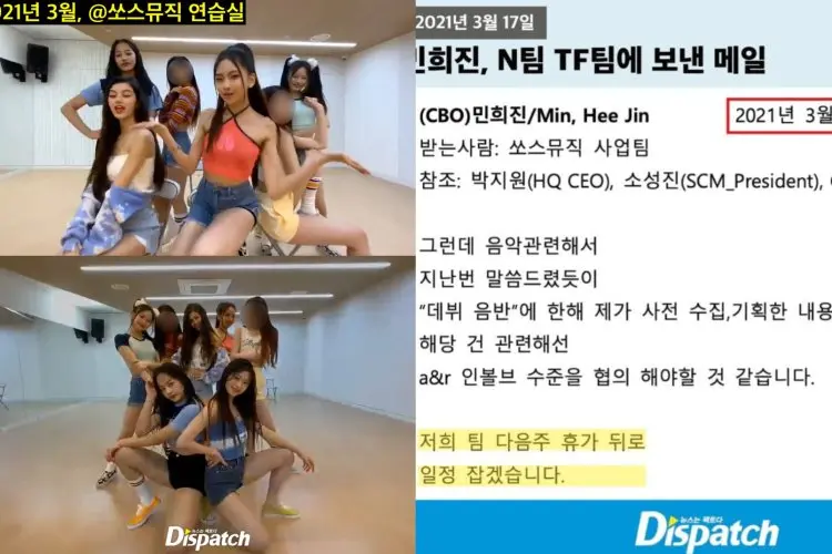 Dispatch Bongkar Cara Min Hee Jin Menciptakan NewJeans dari Trainee Source Music