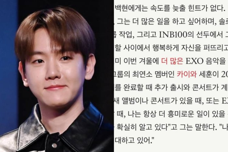 Aktivitas EXO Terhambat karena Kasus CBX dan SM, Baekhyun Dapat Banyak Kritikan