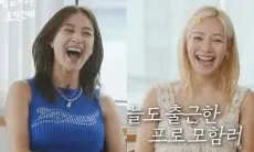 Ternyata Sebelum Gabung JYP Jihyo TWICE Pernah jadi Trainee SM saat Berusia 8 Tahun