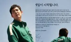 Serial 'Squid Game' Akhirnya Umunkan Tanggal Tayang Season 2 dan Season 3