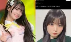 Ketahuan Punya Pacar, Member Girl Grup Ini Dihukum 1 Tahun Seperti Hidup di Penjara