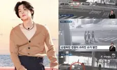 Rekaman CCTV Suga BTS Mengendarai Skuter Listrik saat Mabuk Dirilis hingga Buat SIM-nya Dicabut