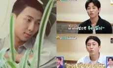 Rapper Sleepy Ungkap Terima Hadiah Ucapan Selamat Pernikahan dari RM BTS Sebesar Rp115 Juta