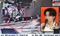 Rekaman CCTV Suga BTS yang Terjatuh di Jalan saat Mengemudi dalam Keadaan Mabuk Terungkap