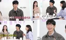 Pakai Kartu Kredit Pribadi Jung Hae In Traktir Makan Malam 200 Staf Drama 'Love Next Door'