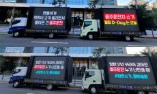 Penggemar Kirim Truk Protes ke Gedung HYBE Tuntut Suga untuk Keluar dari BTS?