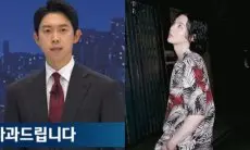 Laporkan Berita Palsu Tentang Suga BTS, JTBC Hadapi Risiko Pendisiplinan Media oleh KKC