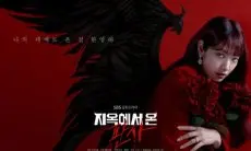 Park Shin Hye akan Berubah jadi Iblis Jahat dalam Drama Baru 'The Judge from Hell'