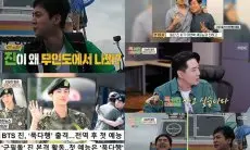Jin BTS Tunjukan Persahabatan 10 Tahun dengan Sandeul B1A4: Hanya Kamu yang Terlintas di Pikiranku