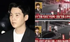 Suga BTS Jalani Pemeriksaan, Video CCTV Baru Mengemudi saat Mabuk Muncul