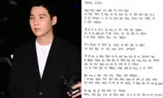 Suga BTS Buat Surat Tulis Tangan Setelah Pemeriksaan, Mengaku Bersalah dan Minta Maaf pada Publik