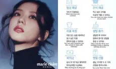 Cara Kerja Jisoo BLACKPINK Dalam Mengelola Agensi Pribadinya Tuai Beragam Pujian
