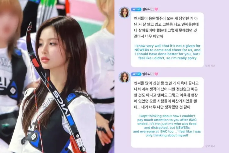 Sullyoon NMIXX Minta Maaf Setelah Berinteraksi dengan Idola Pria dan Abaikan Penggemar