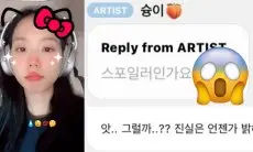 Jisoo BLACKPINK Kembali Bagikan Spoiler, Terkait Projek Mendatang Ella MEOVV??