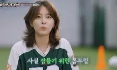 Kesehatan Seol In Ah Memprihatinkan, Alami Insomnia Selama 5 Tahun dan Minum 24 Pil Obat Sehari