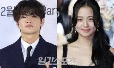 Seo In Guk akan jadi Pemeran Utama Pria dalam Drama Baru Jisoo BLACKPINK 'Monthly Boyfriend'