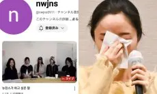 NewJeans Tuntut HYBE Kembalikan Min Hee Jin ke Posisi CEO ADOR dalam Live YouTube Dadakan