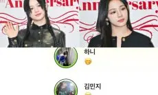 Benarkah HYBE Kalah dan NewJeans Menang, Postingan Terbaru Hanni dan Minji jadi Isyarat??