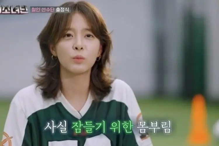 Kesehatan Seol In Ah Memprihatinkan, Alami Insomnia Selama 5 Tahun dan Minum 24 Pil Obat Sehari