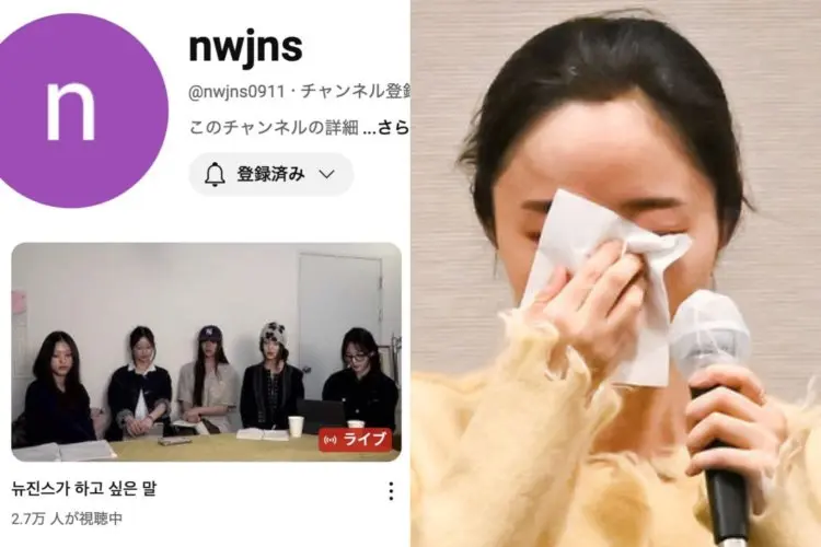 NewJeans Tuntut HYBE Kembalikan Min Hee Jin ke Posisi CEO ADOR dalam Live YouTube Dadakan