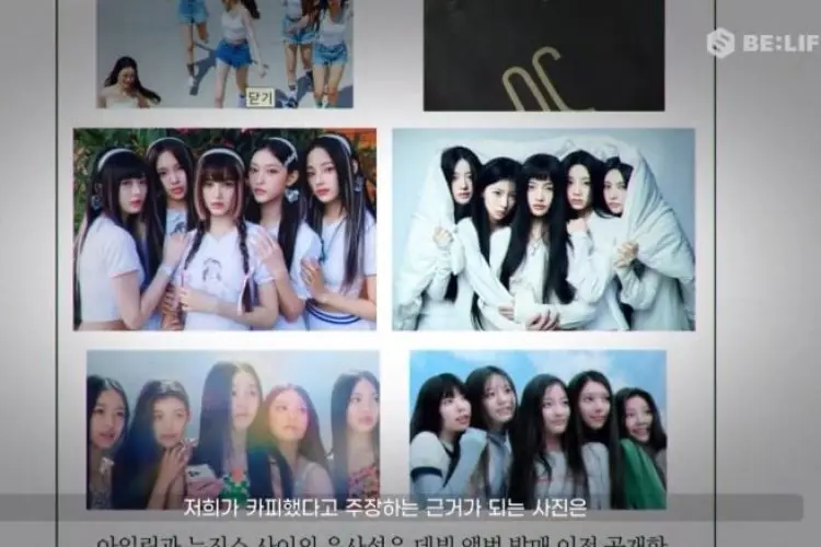 Min Hee Jin Tegaskan Bahwa Direktur ILLIT Sengaja Menjiplak NewJeans untuk Girl Grup Mereka