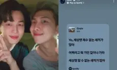 RM BTS Diduga Benarkan Kabar Jimin yang Terkena Penipuan oleh Komedian Lee Jin Ho