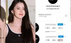 Han So Hee Diduga Mencoba Hapus Bukti Penyerangan Terhadap Hyeri dengan Akun Misteriusnya