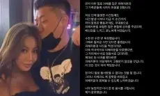 Jessi Minta Maaf pada Fans dan Penggemar yang jadi Korban Penganiayaan Kenalannya