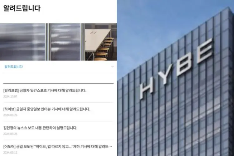 HYBE Diduga Lakukan Sabotase Terhadap Artis Perusahaan lain?