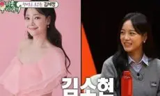 Kim Sejeong Miliki Kemiripan yang Mencolok dengan Beberapa Selebriti Ini