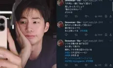 Baru Diketahui, Ternyata Mendiang Song Jae Rim Selama Ini Mendapat Pelecehan dari Sasaeng Fan Jepang
