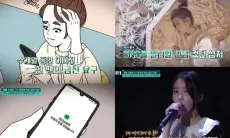 Ternyata Ini Alasan IU Sudah Tidak Mau lagi Mengecek DM Instagram, Pernah Kena Penipuan??