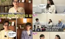 Saling Membanggakan Satu Sama Lain Selama Pacaran 9 Tahun, Mengapa Lee Dong Hwi dan Jung Ho Yeon Putus?