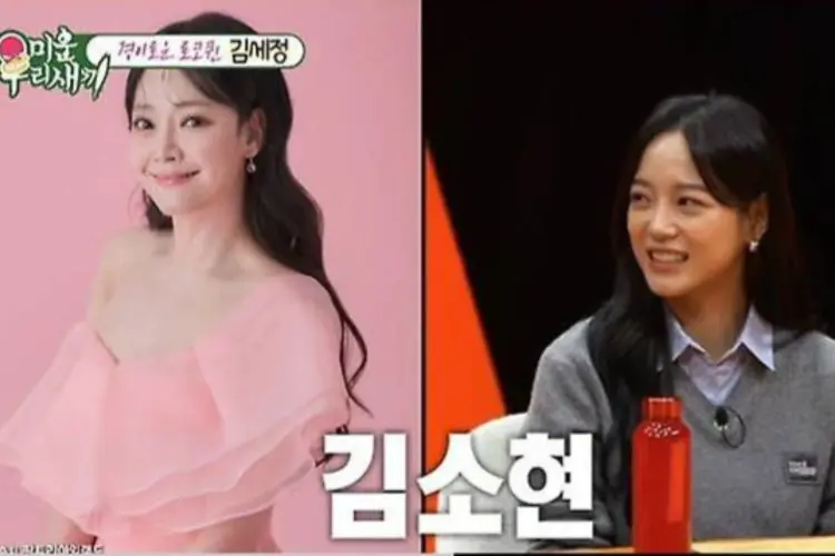 Kim Sejeong Miliki Kemiripan yang Mencolok dengan Beberapa Selebriti Ini