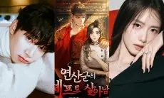 Tidak lagi jadi Penjahat, Park Sung Hoon akan jadi Pasangan YoonA dalam Drama 'The Tyrants Chef'