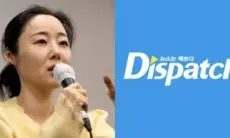Tidak hanya pada HYBE, Min Hee Jin juga Kini Ajukan Gugatan Terhadap Dispatch