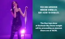 Meski Ada Kepanikan Darurat Militer, Dua Lipa Tetap Menggelar Konser di  Korea