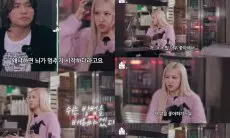 Rose BLACKPINK Ceritakan Kebiasaan Mabuk yang Aneh Membuatnya jadi Mesin Pembersih Rumah