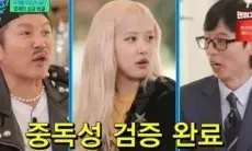 Ternyata Begini Proses Terciptanya Lagu Hits Rose BLACKPINK 'APT'