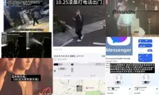 Meski Sudah Dibantah Agensi, Sasaeng Tunjukan Bukti Baru Terkait Rumor Kencan Winter aespa dan Jungwon ENHYPEN