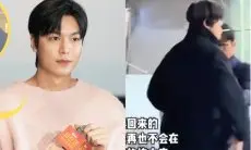 Lee Min Ho Ketahuan Suka Merokok, Netizen: Kecewa Tapi Tidak Terkejut