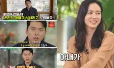 Hyun Bin Ceritakan Kehidupannya Berubah Setelah Menikah dengan Son Ye Jin: Ada Kelebihan dan Kekurangannya