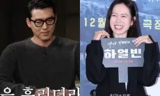 Dapat Dukungan Hangat dari Son Ye Jin saat Syuting Film 'Harbin', Hyun Bin Menangis