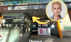 Publik Minta Investigasi Dilakukan Terkait Adanya Dugaan Kelalaian Kerja Song Mino WINNER saat Wajib Militer