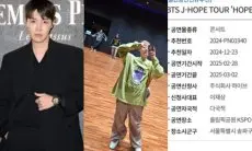 J-Hope BTS Diduga Tengah Bersiap untuk Lakukan Tur Solo Pertamanya Tahun Depan