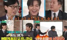 Tidak Pernah Muncul di Acara Variety Selama 16 Tahun, Lee Min Ho: Saya Khawatir akan Menimbulkan Masalah