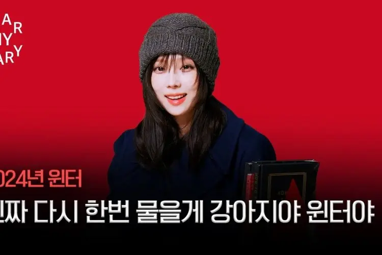 Begini Cara Winter aespa Menghilangkan Stres yang Dialaminya, Bisa Anda Coba!!