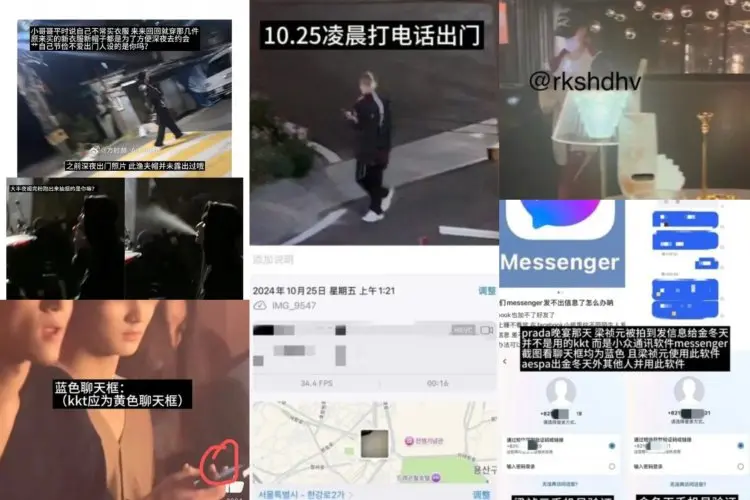 Meski Sudah Dibantah Agensi, Sasaeng Tunjukan Bukti Baru Terkait Rumor Kencan Winter aespa dan Jungwon ENHYPEN